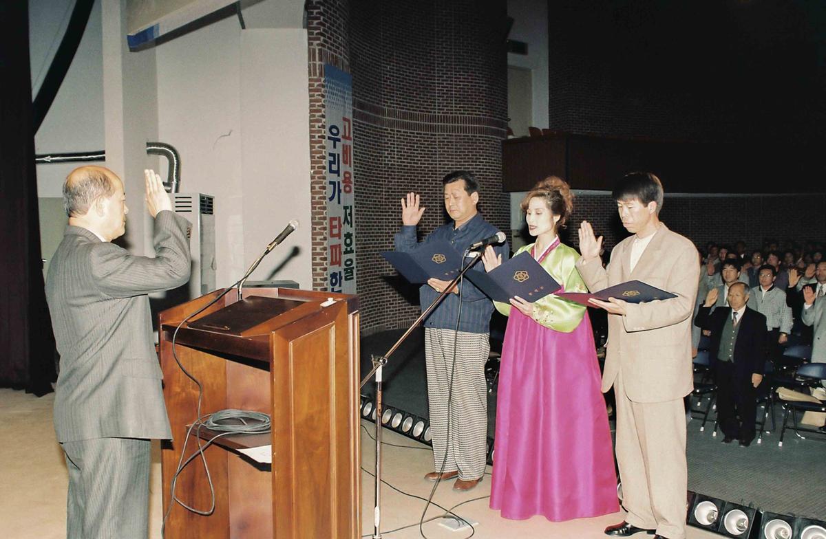 경제살리기 범군민 대회
