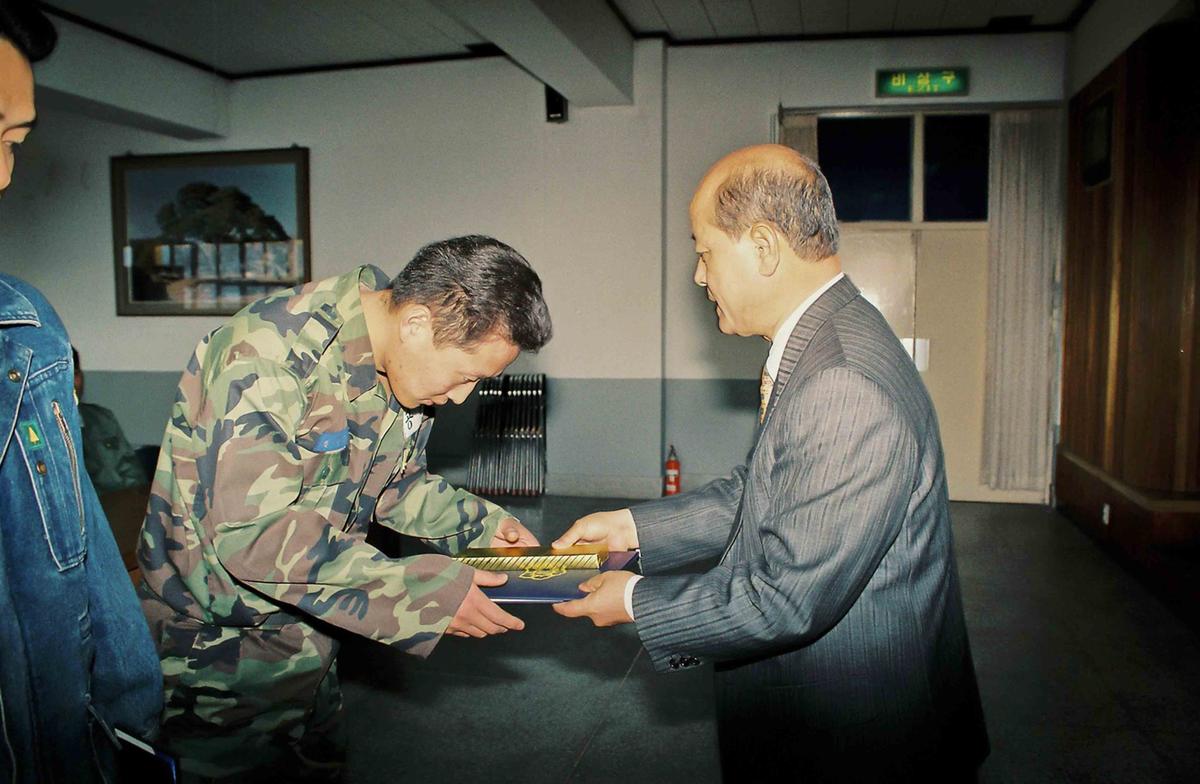 공익근무요원 복무관리교육