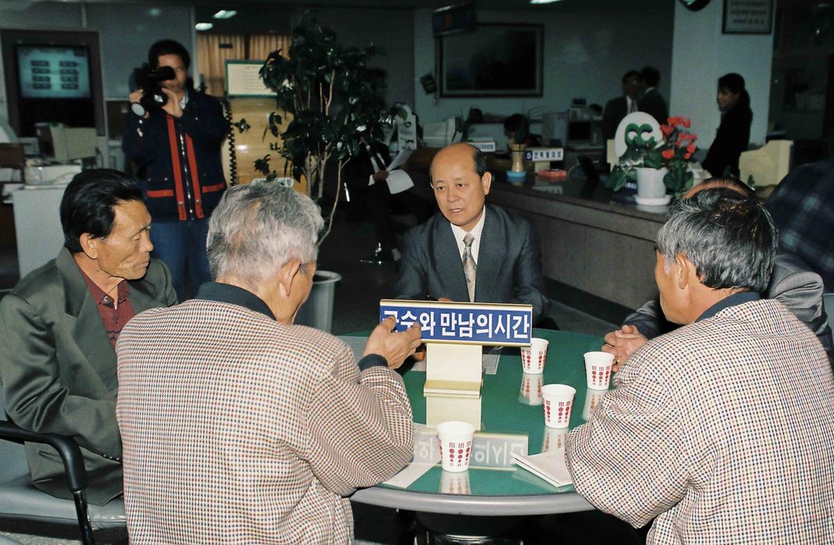 군수와 만남의 시간