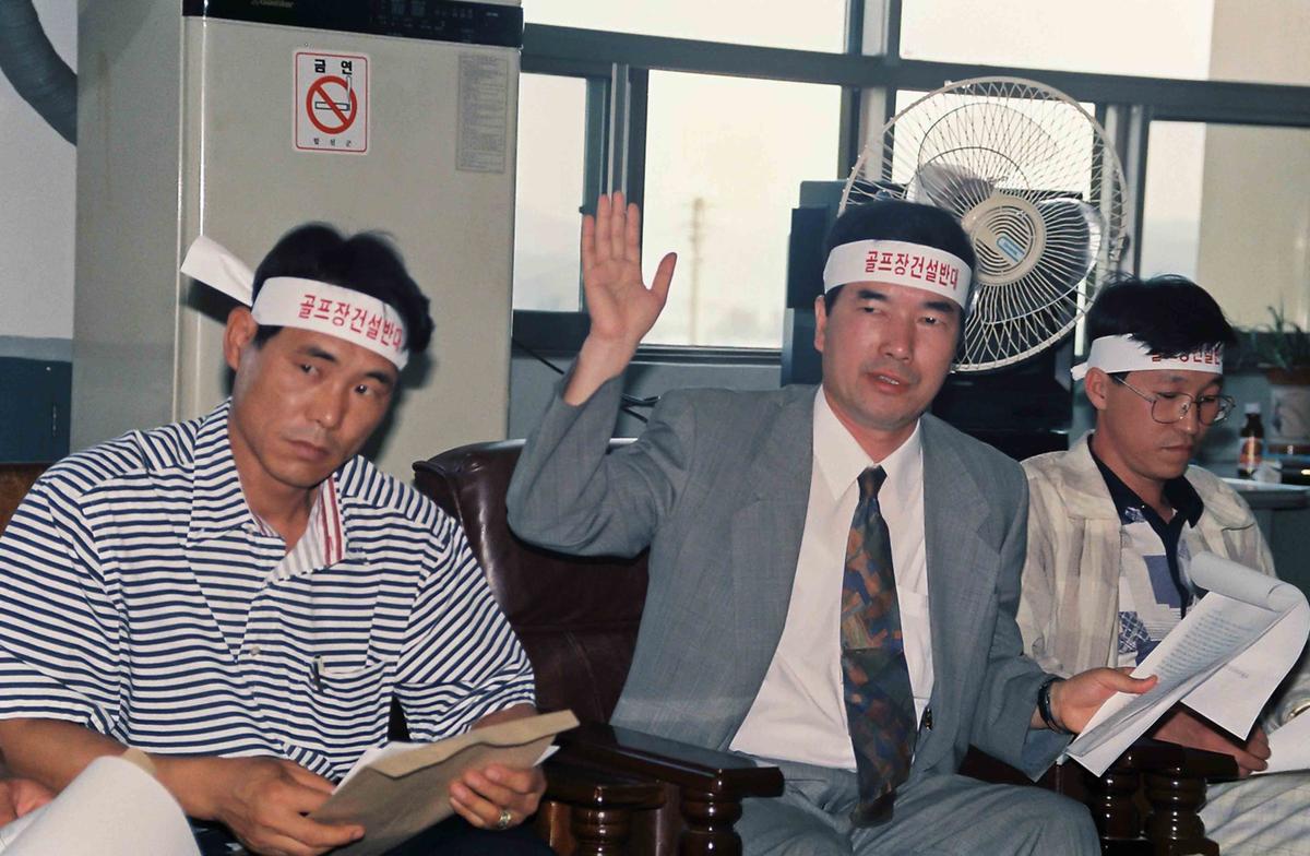늘밭골프장 건설 반대 시위