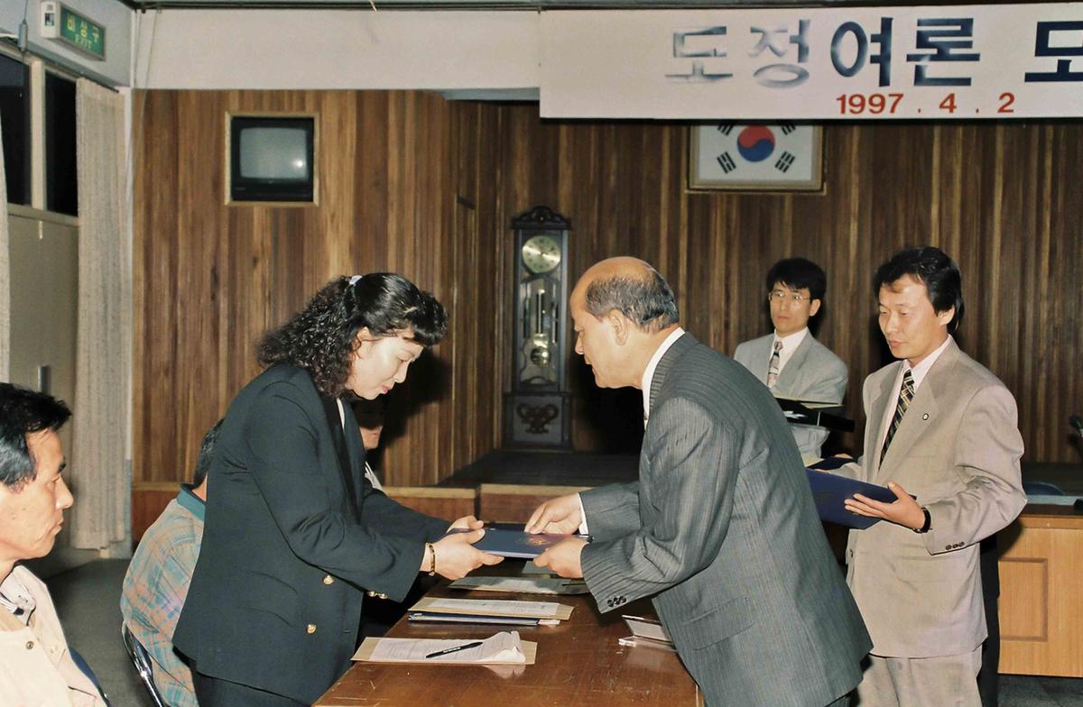도정여론 모니터위원 간담회