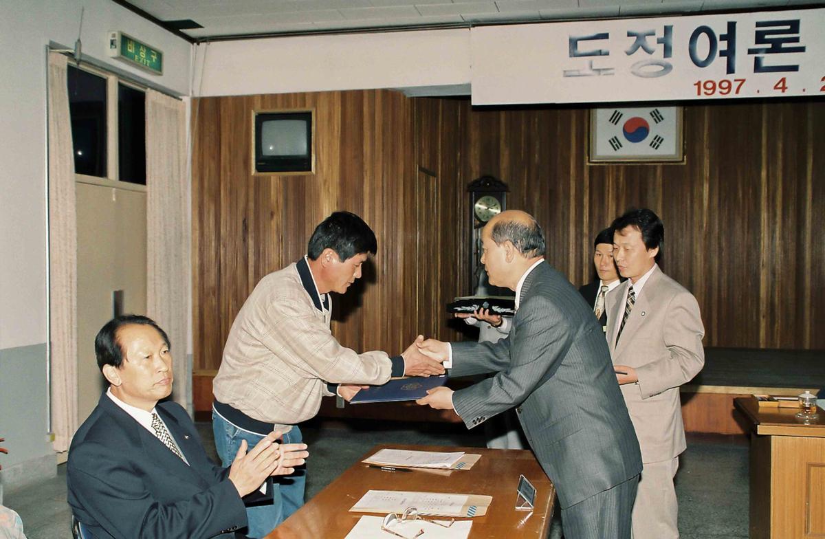 도정여론 모니터위원 간담회