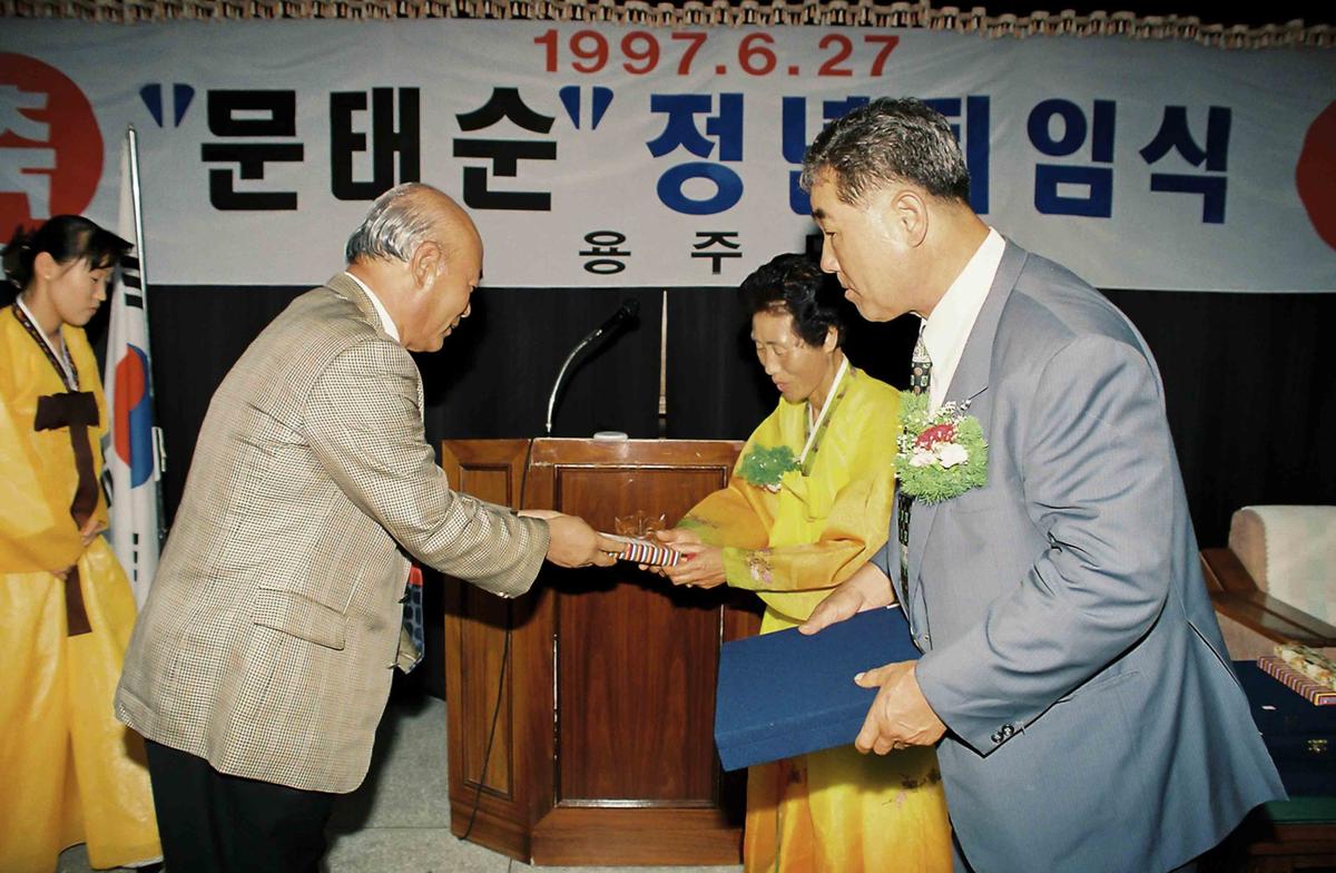 문태순 정년퇴임식