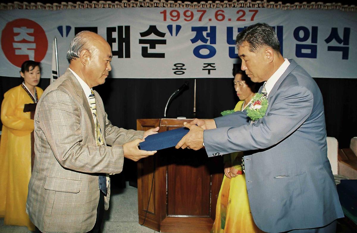 문태순 정년퇴임식