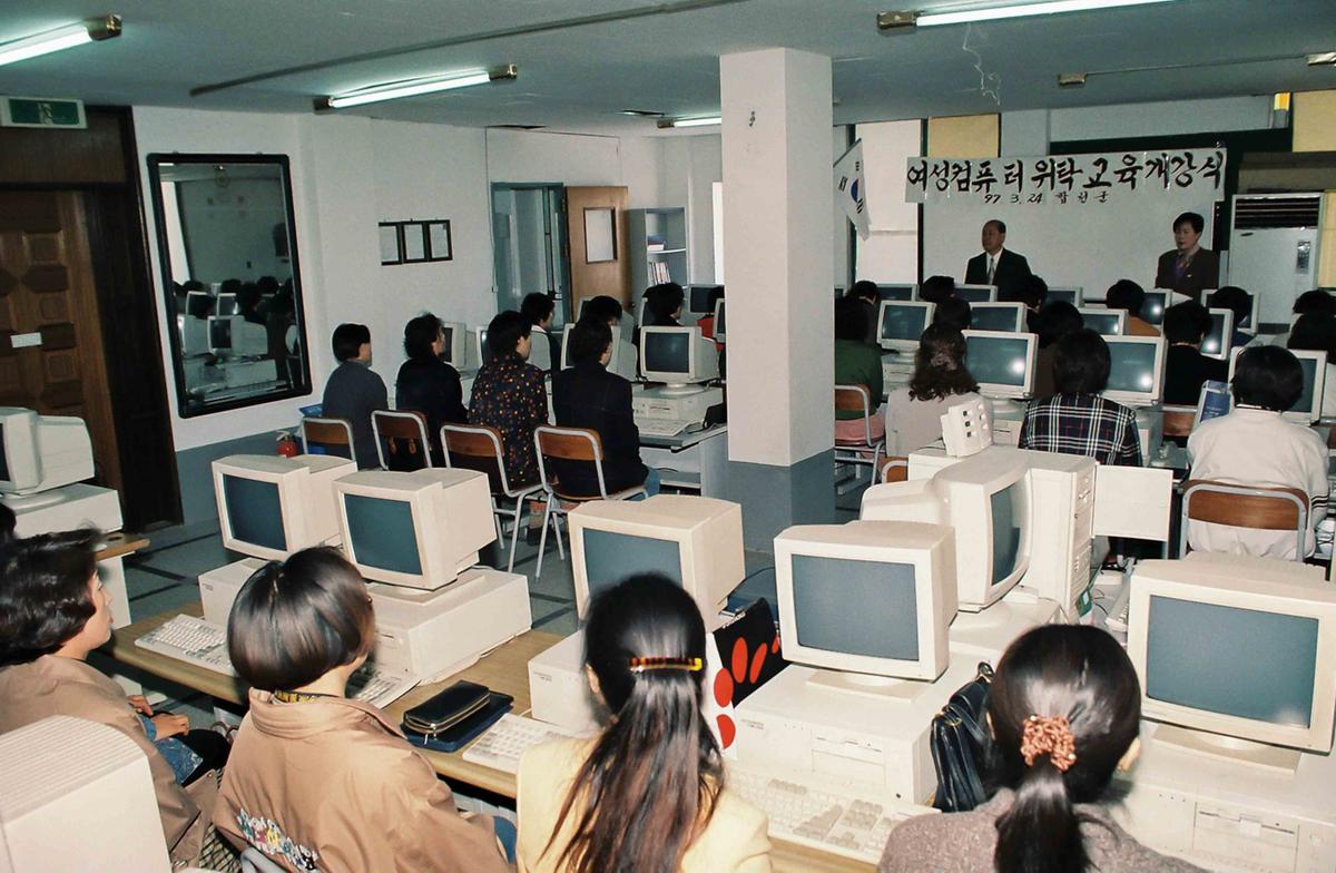 여성컴퓨터 위탁 교육 개강식