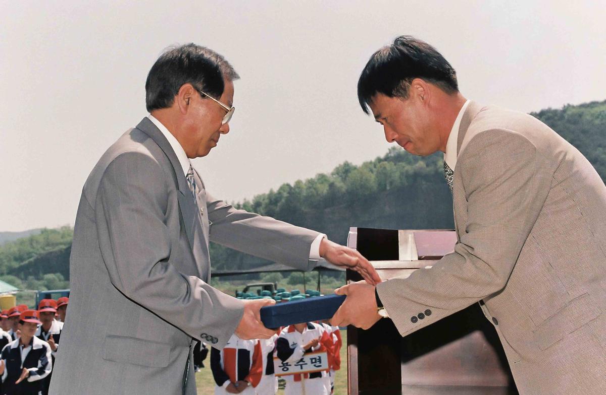 읍민의 날 기념 제2회 읍민체육대회