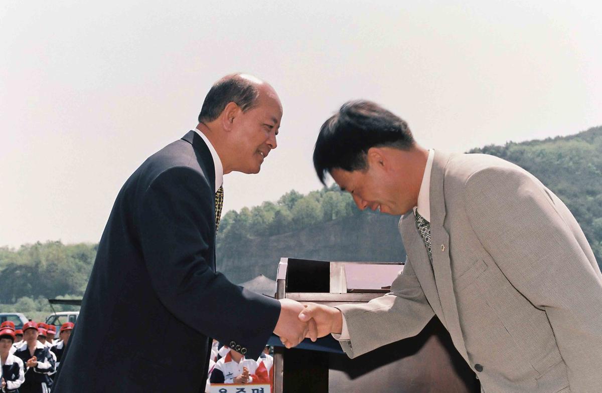 읍민의 날 기념 제2회 읍민체육대회