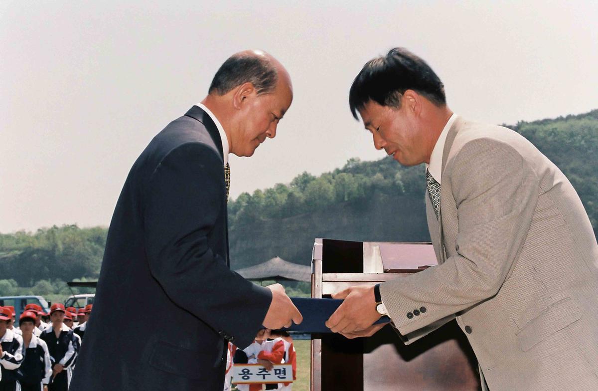 읍민의 날 기념 제2회 읍민체육대회