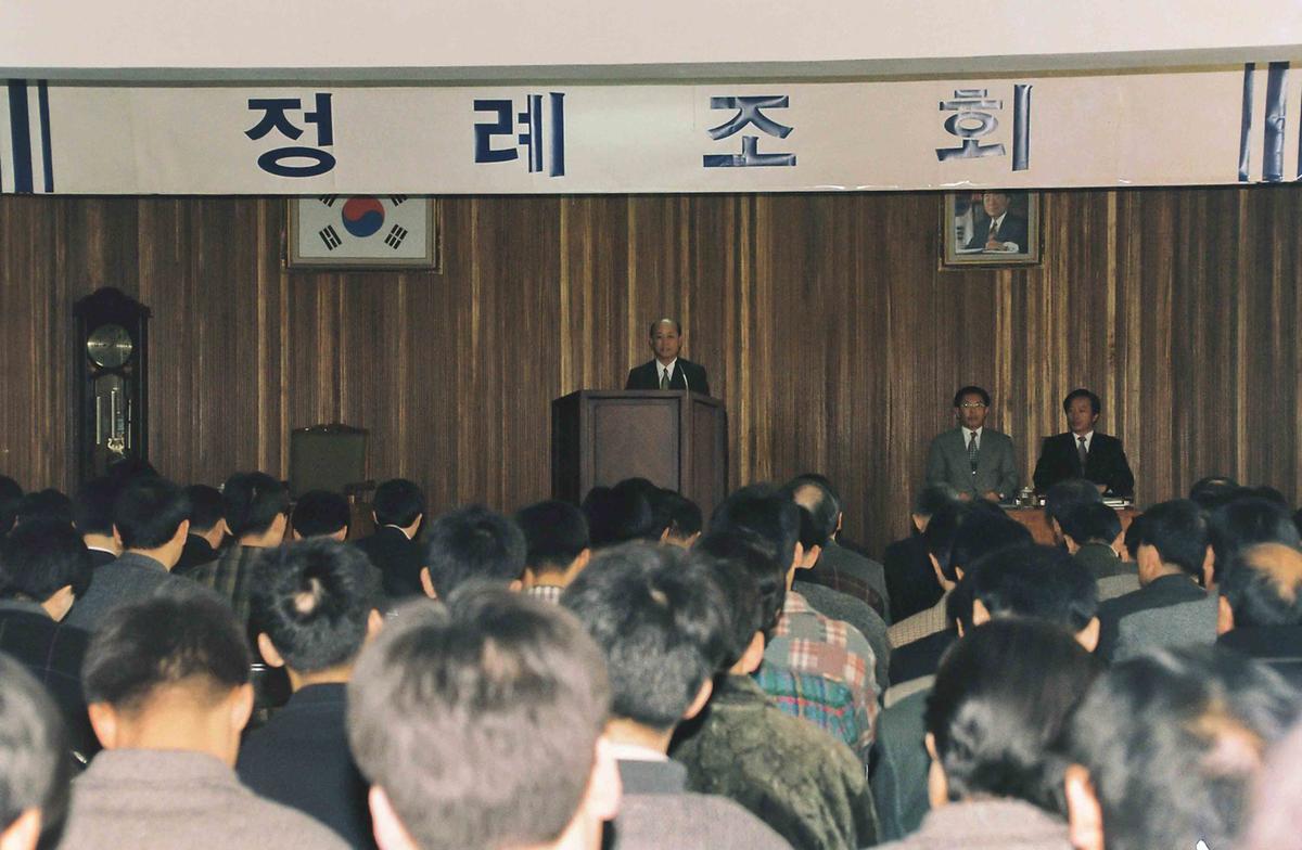 정례조회