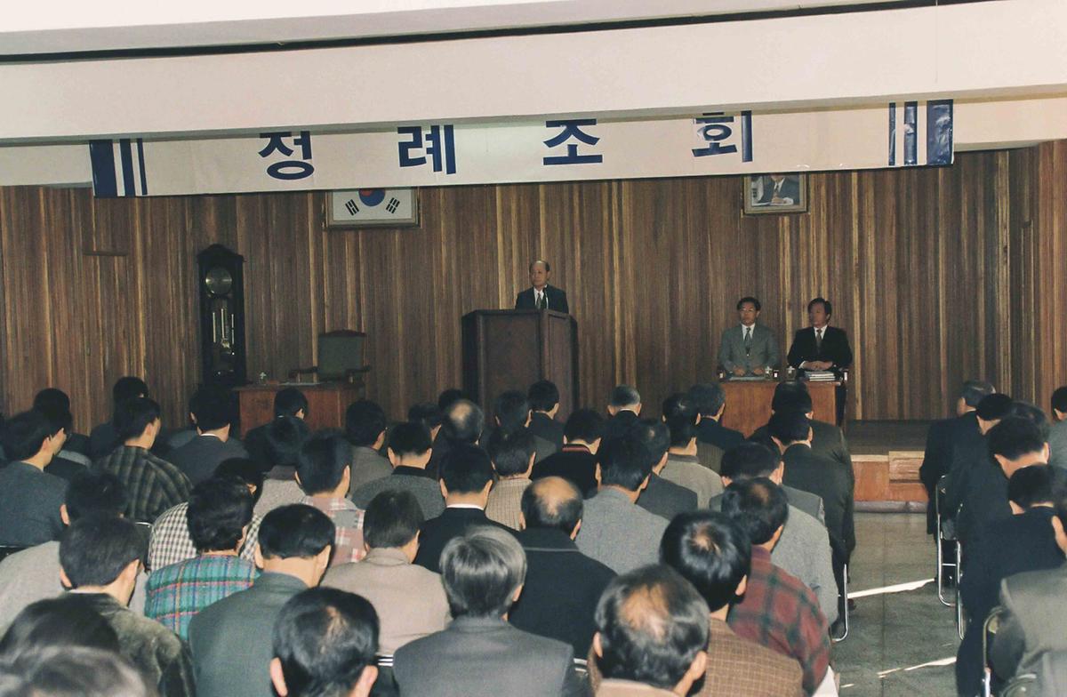 정례조회