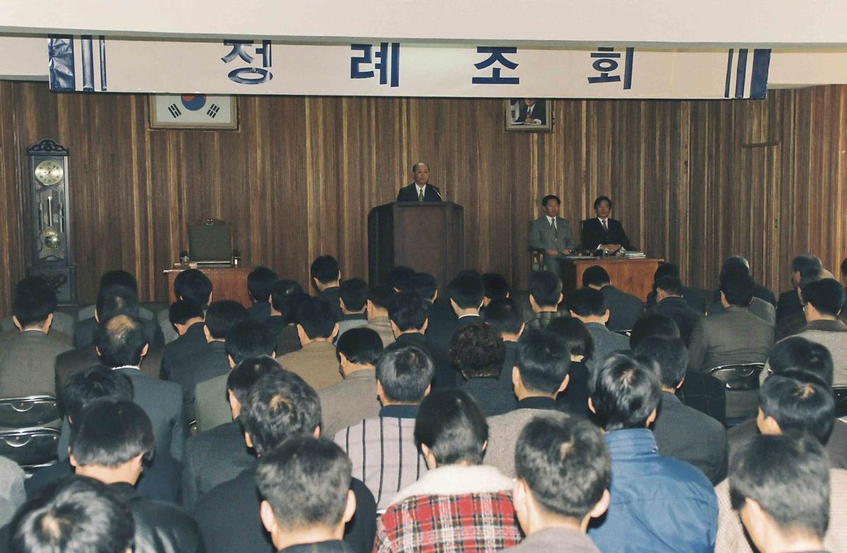 정례조회