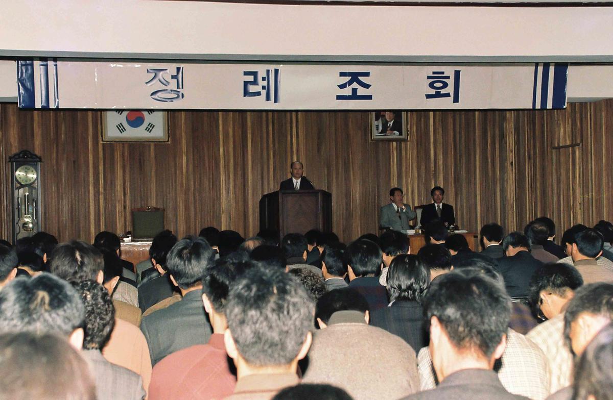 정례조회
