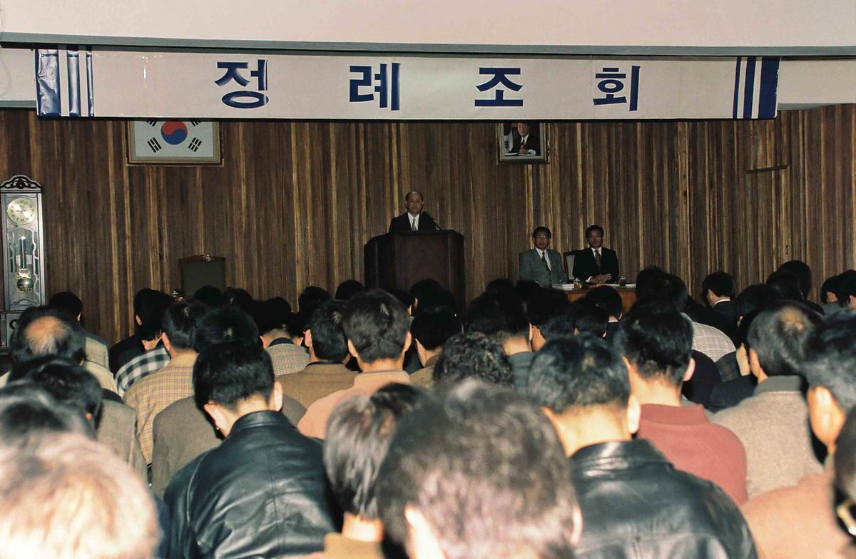 정례조회