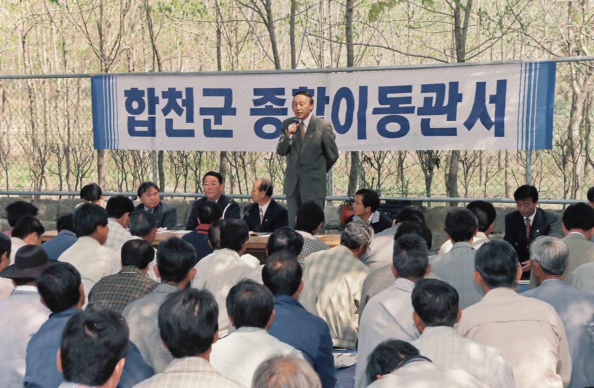 합천군 종합이동관선