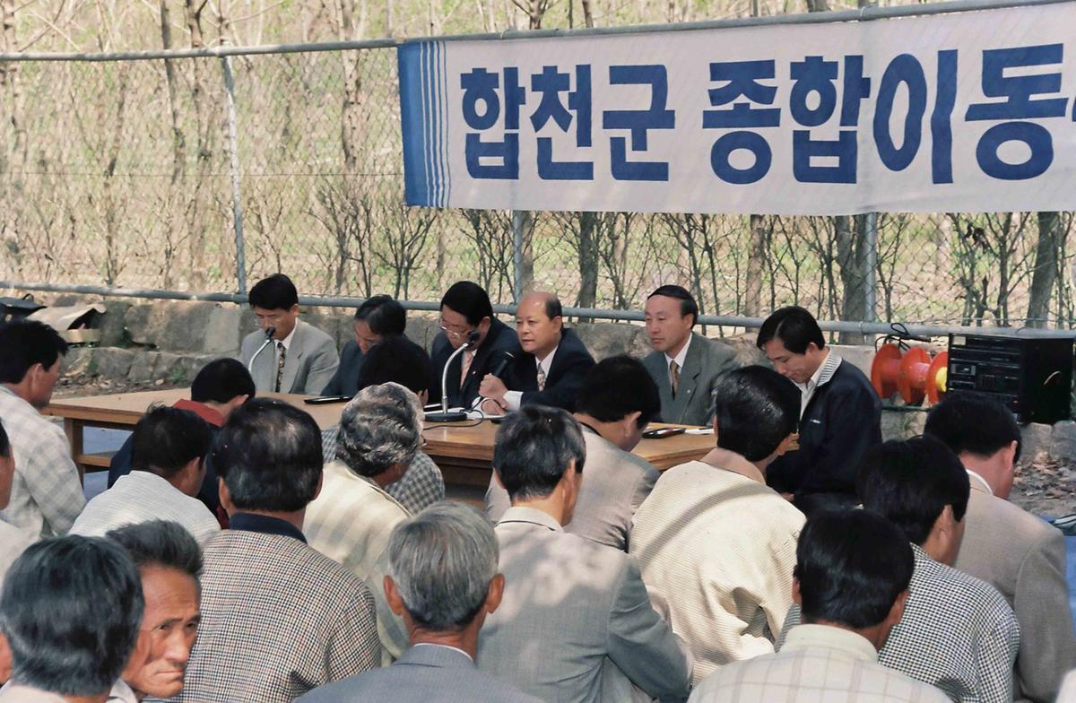 합천군 종합이동관선