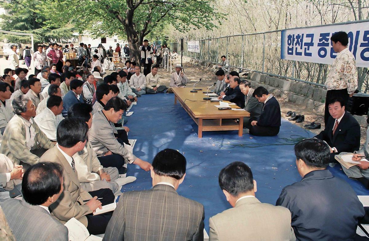 합천군 종합이동관선