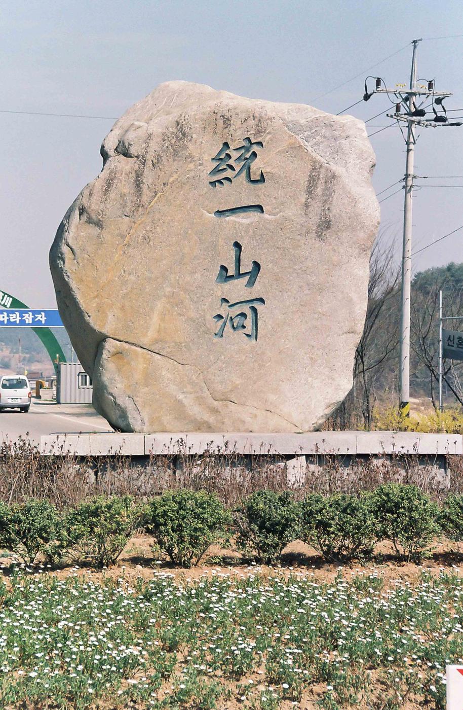 미상