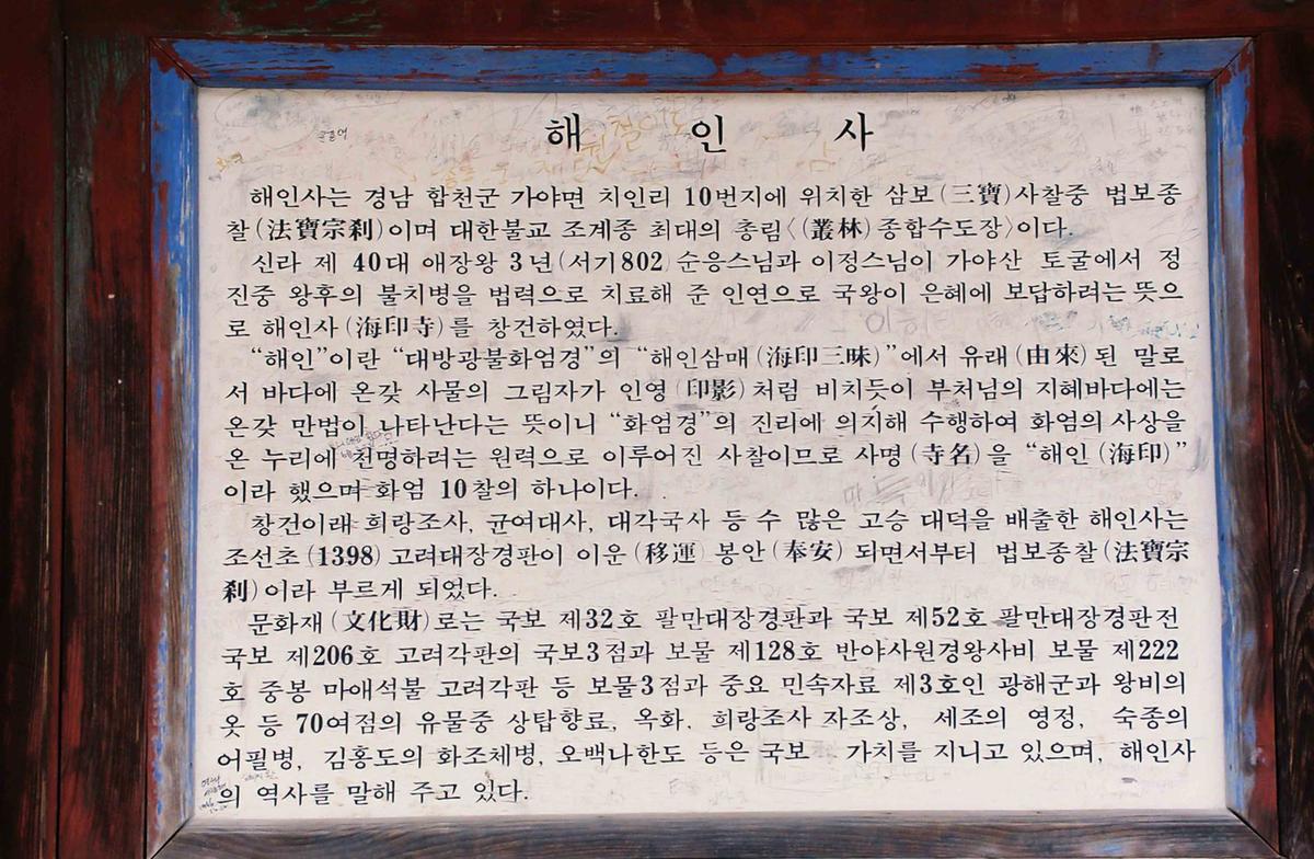 미상