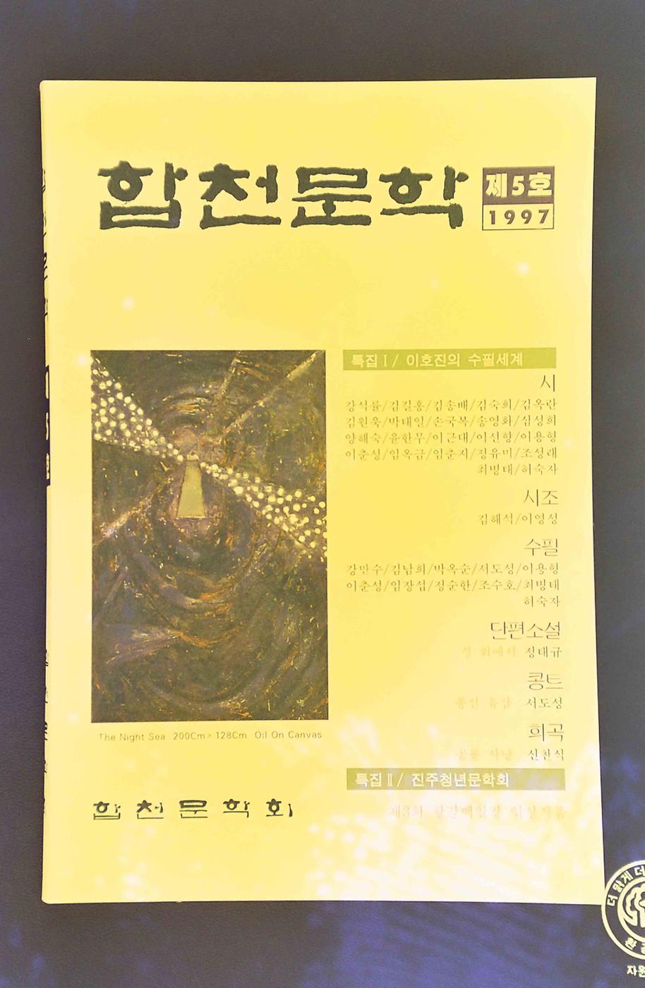 미상