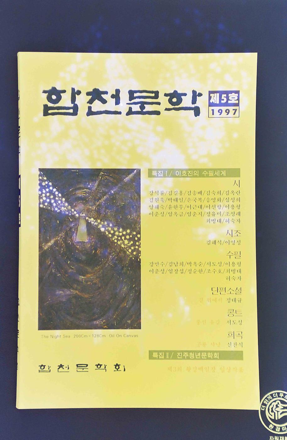 미상