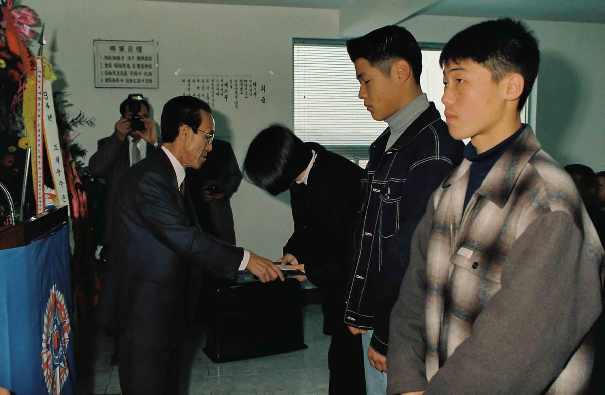 1997년도 군정 보고회