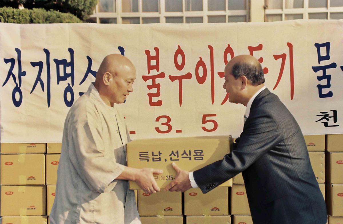 장지명스님 불우이웃돕기 물품(빵)전달식