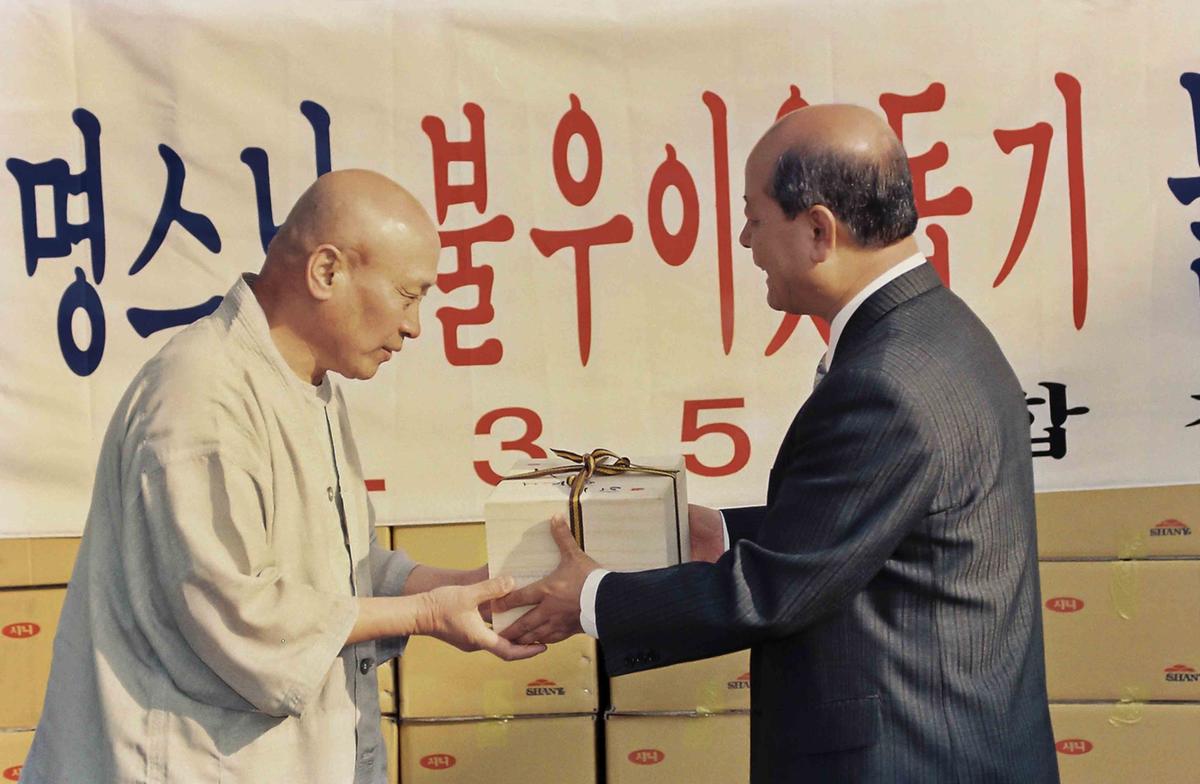 장지명스님 불우이웃돕기 물품(빵)전달식