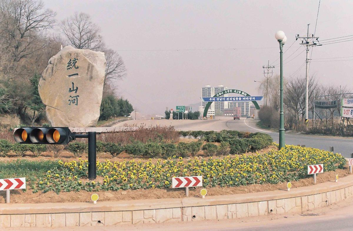 전국토 청결의 날