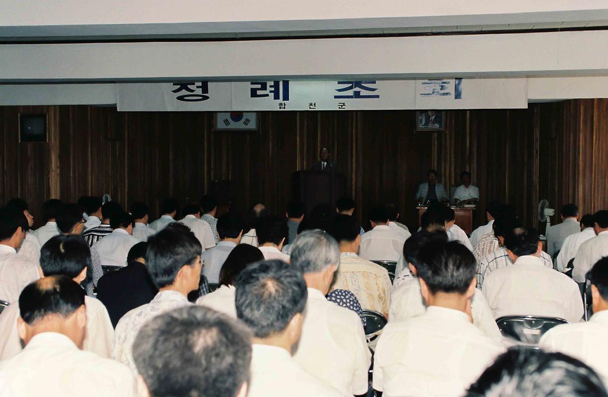 정례조회