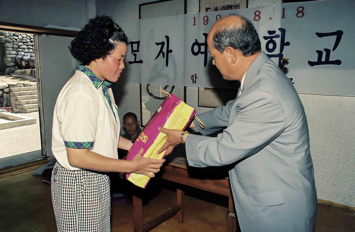 정례조회