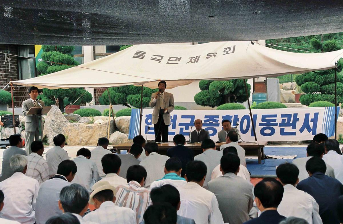 합천군 종합이동관서