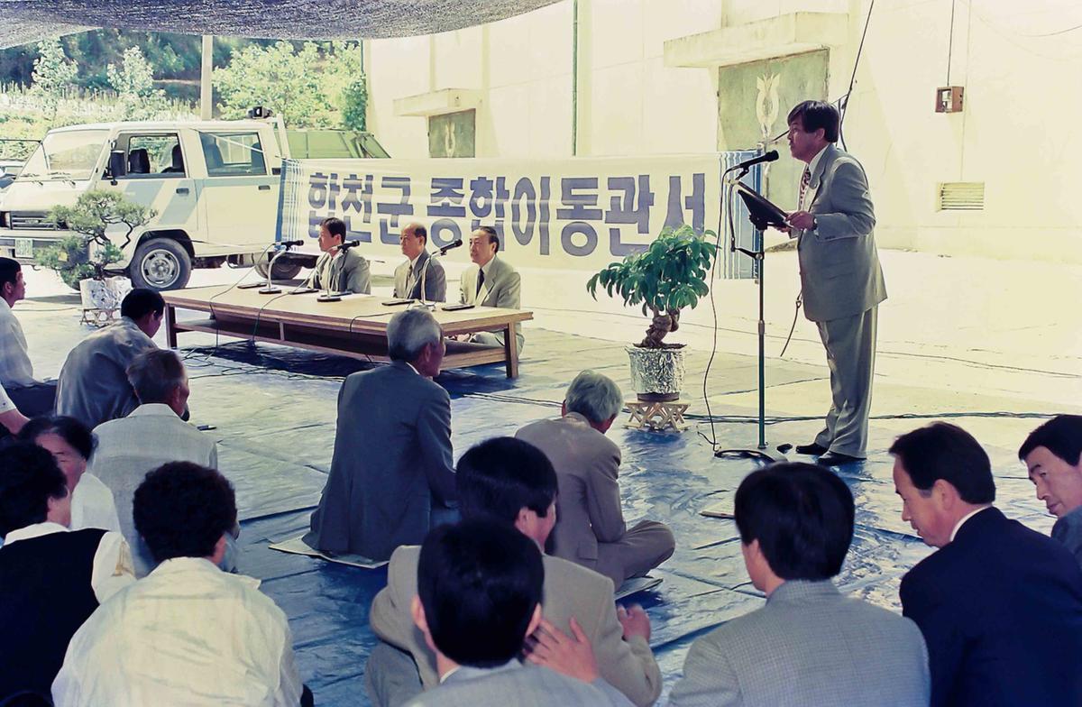 합천군 종합이동관서