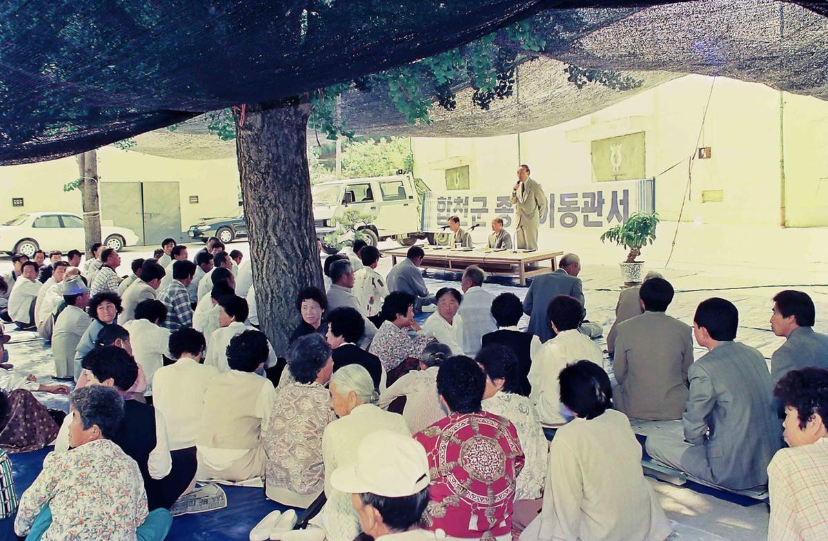 합천군 종합이동관서