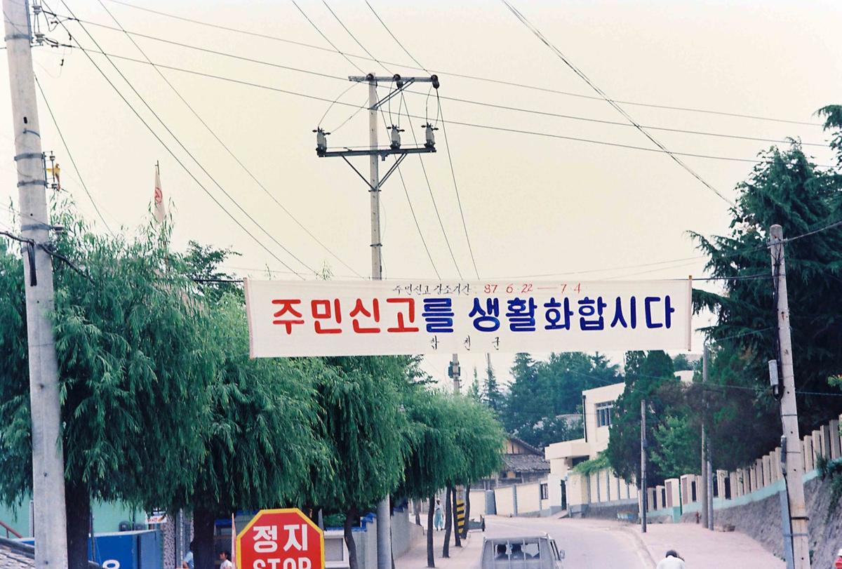 미상