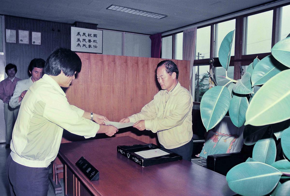 수여