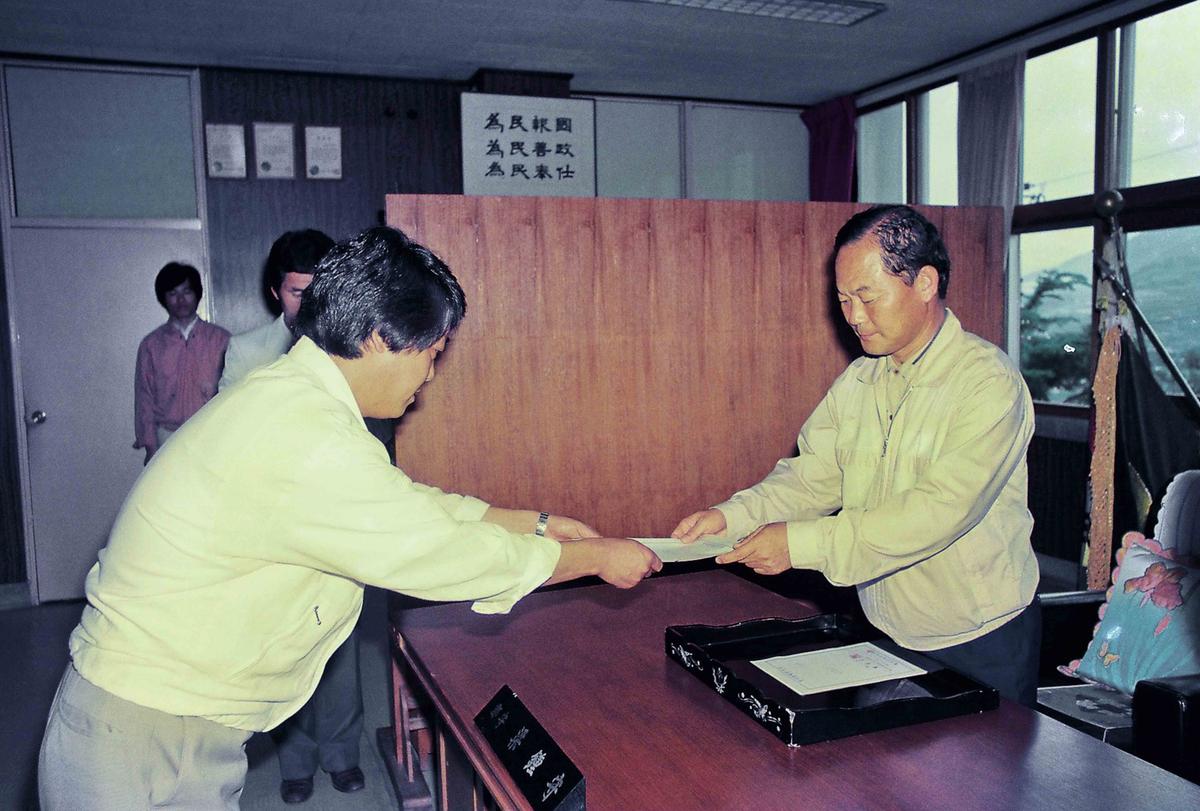수여