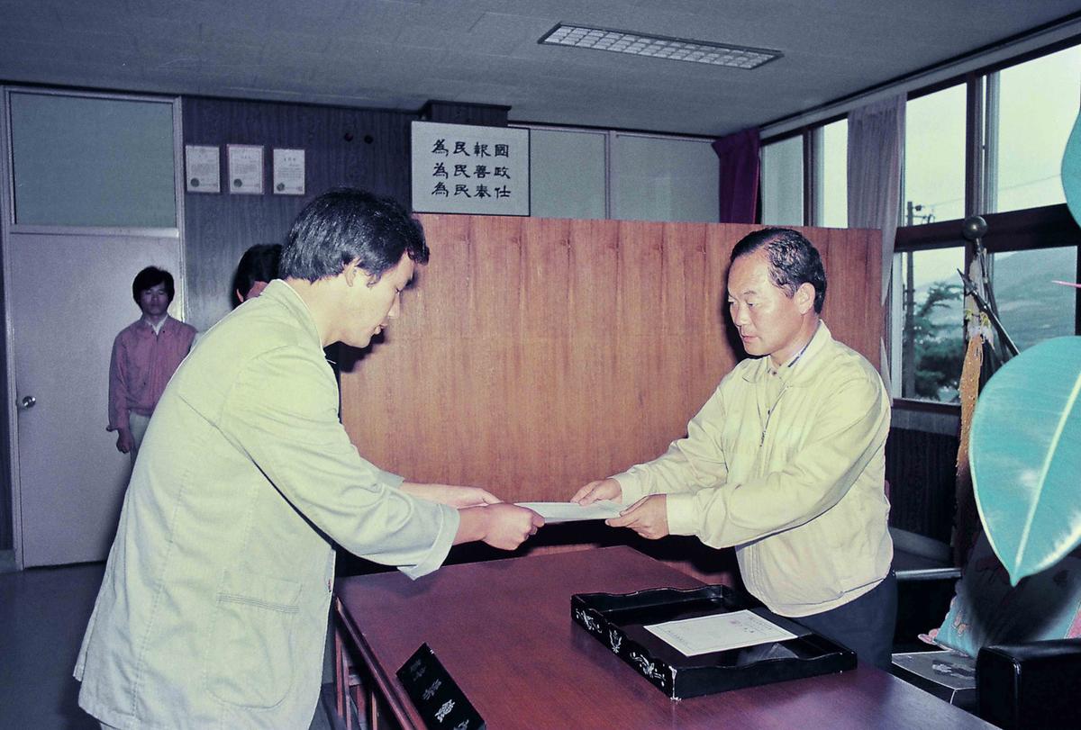 수여