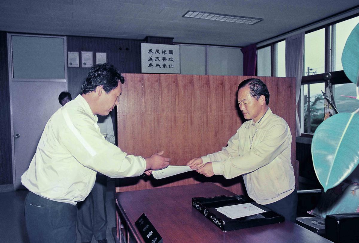 수여