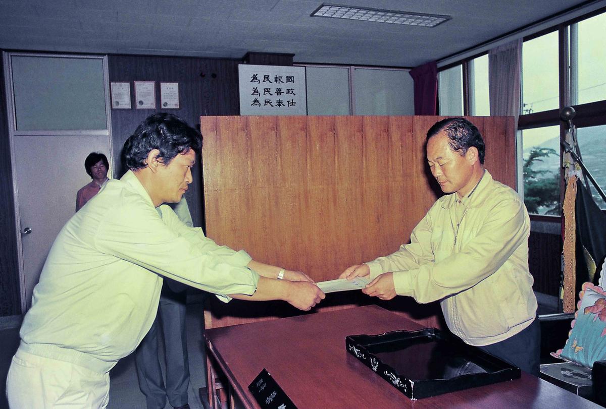 수여