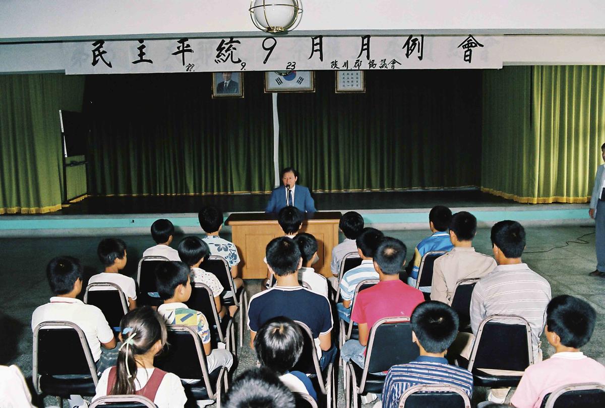 월례회