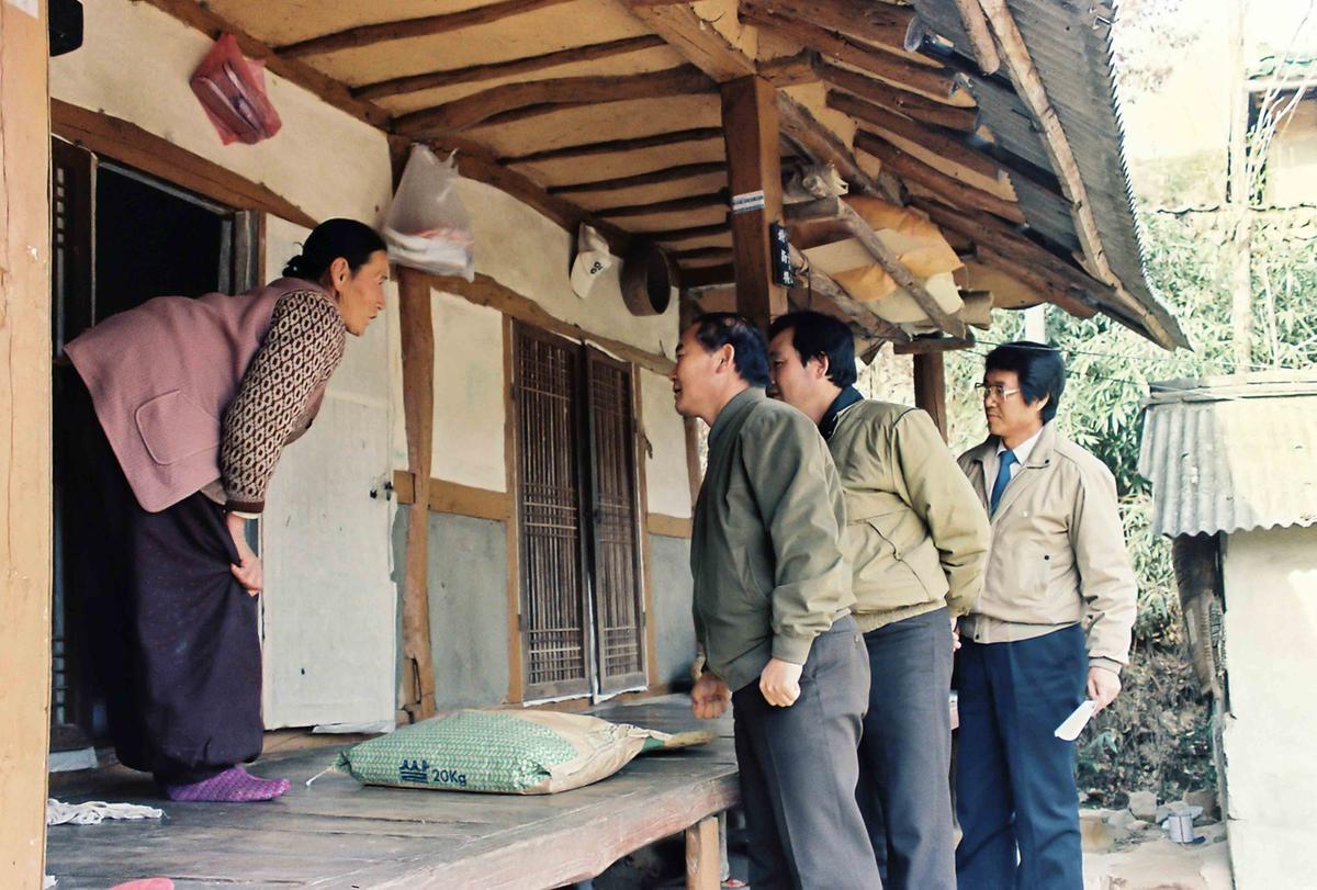 위문