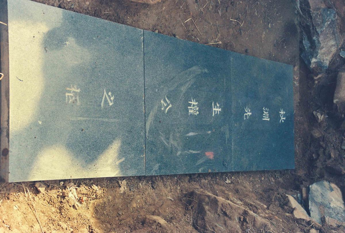 장례식