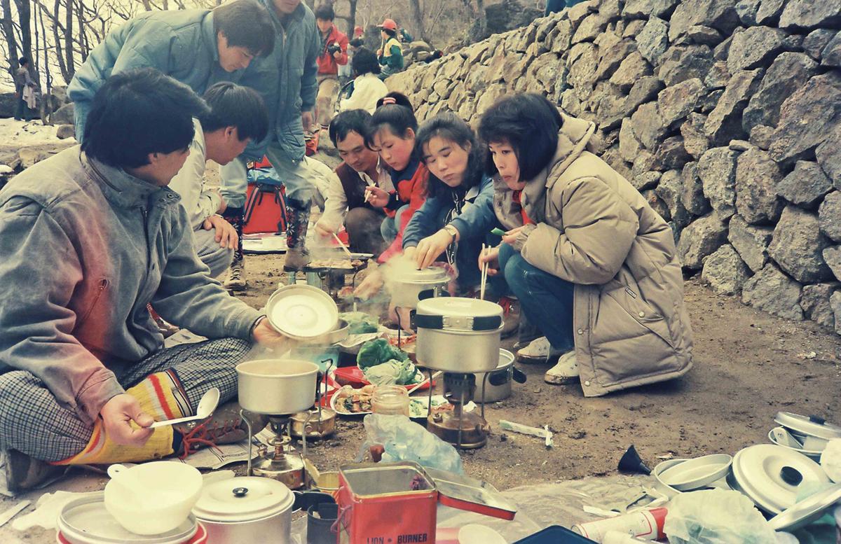 등산