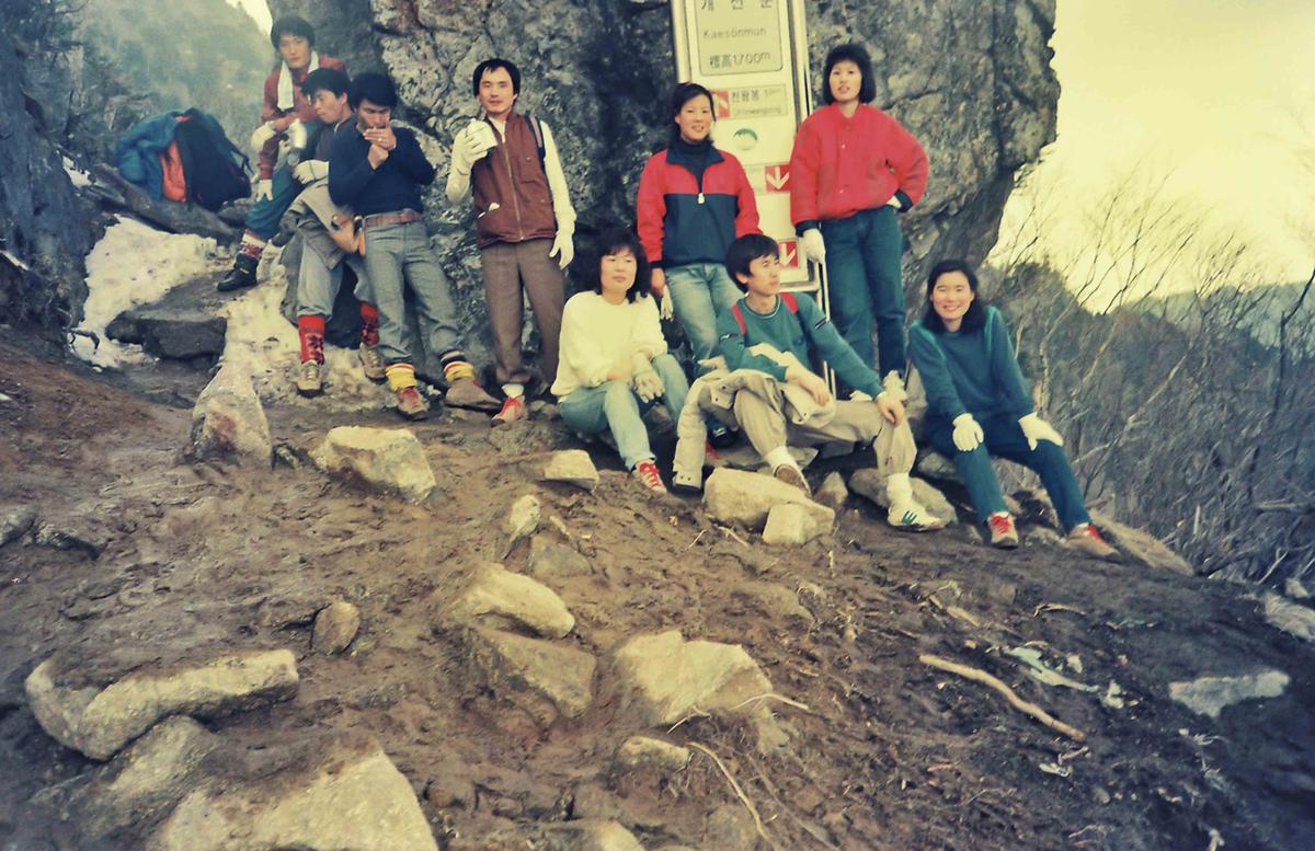 등산