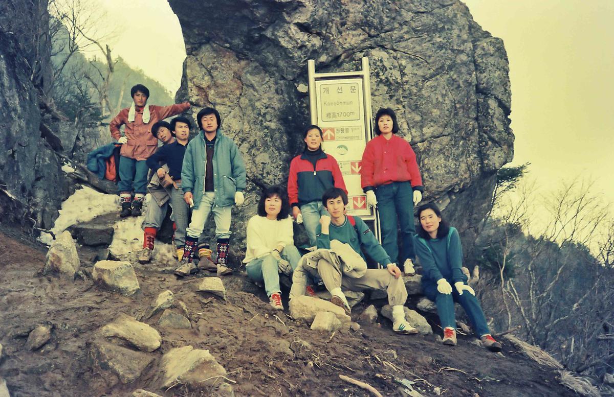 등산