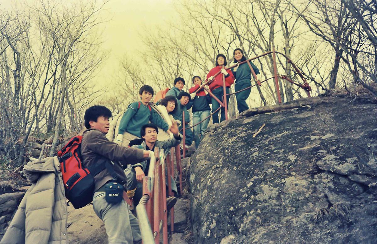 등산