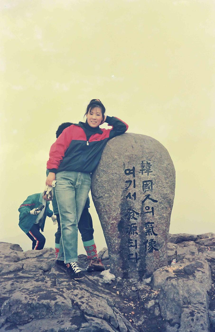 등산
