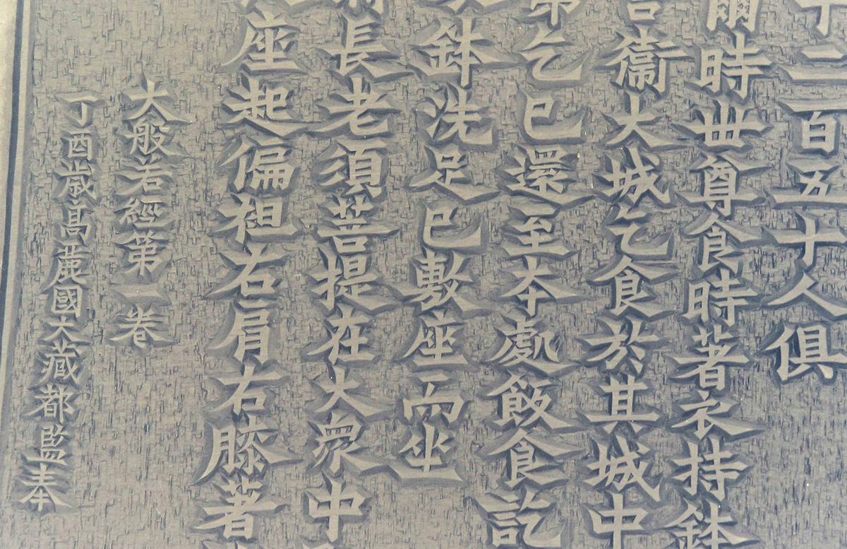활자