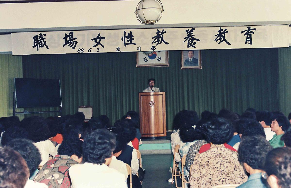 88상반기 위생업소업주 및 종사자교육