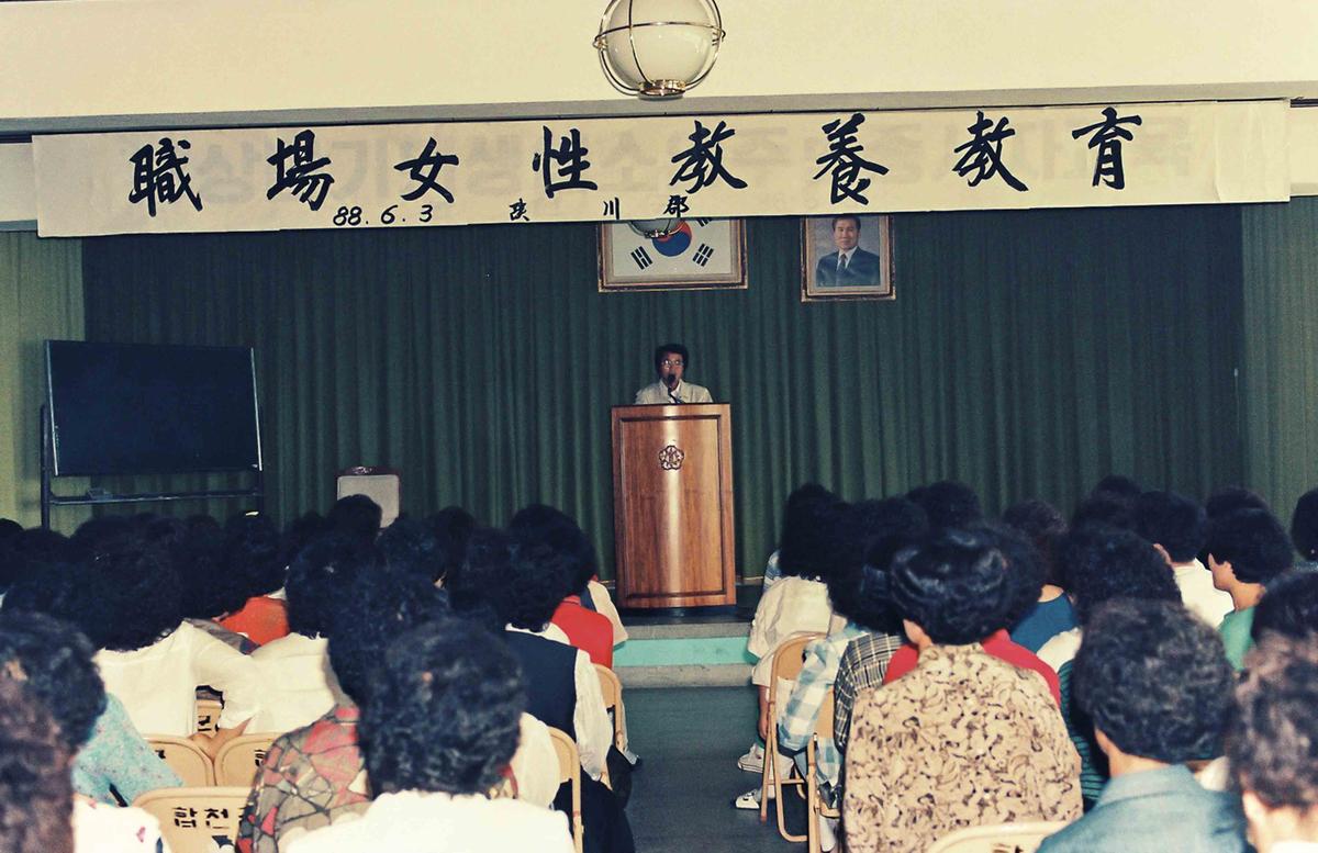 88상반기 위생업소업주 및 종사자교육